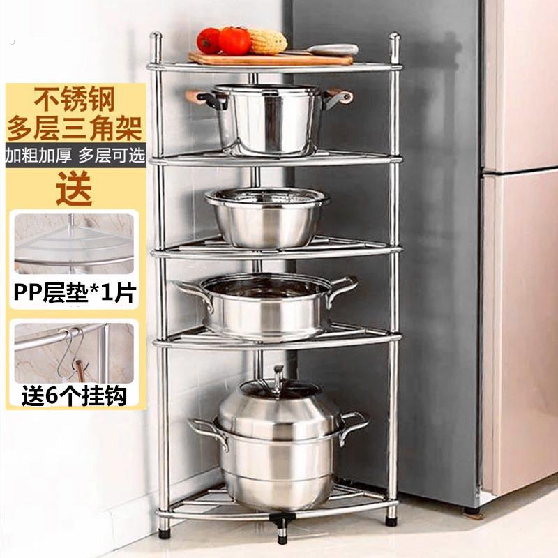 多层不锈钢厨房置物架脸盆架三角架卫生间浴室收纳架加厚落地锅架