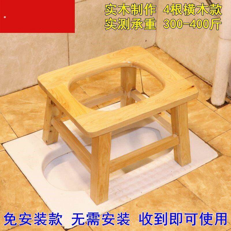 坐便器实木坐便凳老人孕妇坐便椅卫生间蹲坑改马桶凳移动大便凳子