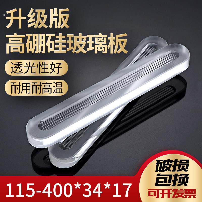 水位计玻璃板218*34*17高硼硅多槽锅炉液位 计液面计玻璃带槽