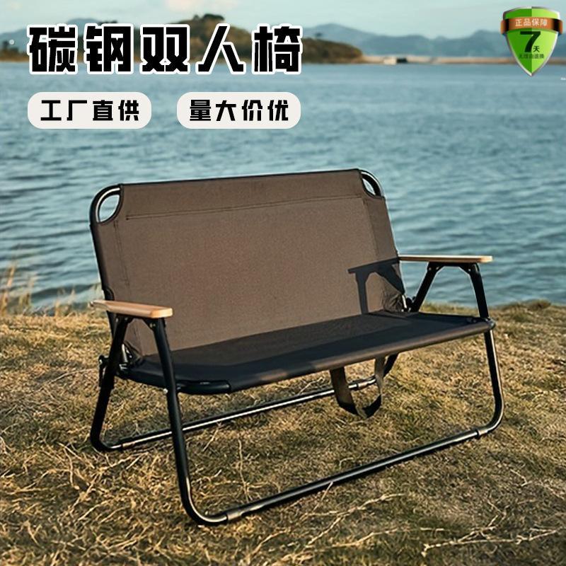 折叠椅室内户外休闲椅靠背懒人椅露营地风网红烧烤椅子双人露营椅