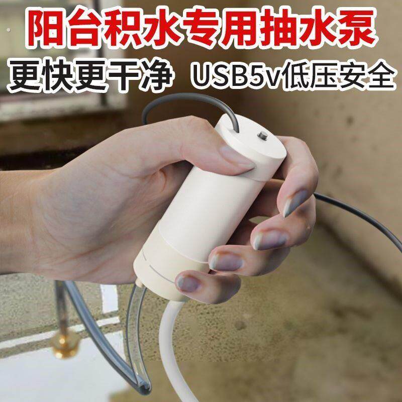大水量抽水器简易自动抽水器小型自吸水泵积水直流微型强动力