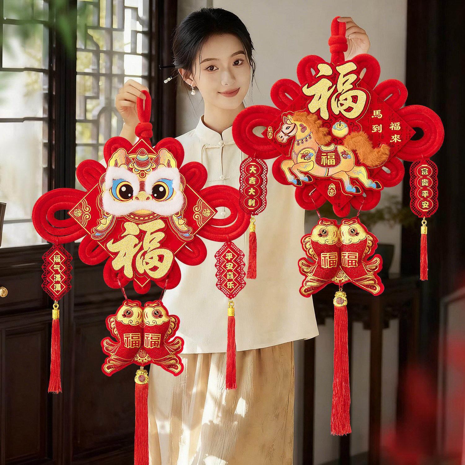 2026新年装饰马年福字挂件中国结挂饰过年门挂春节年味氛围布置品