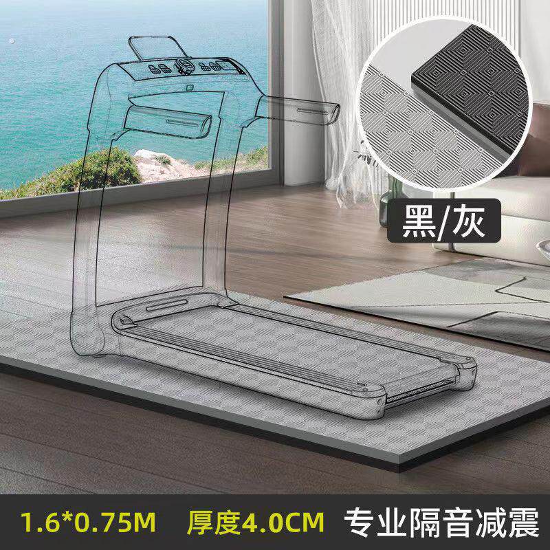 跑步机垫子加厚防噪隔音防滑减震运动跳绳健身专用地垫