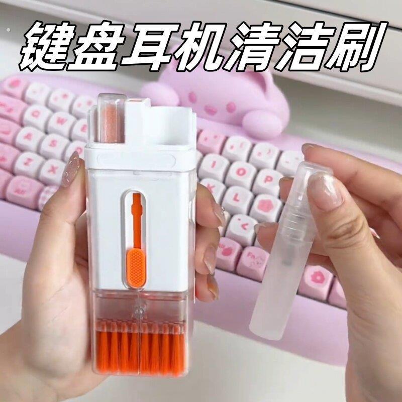 多功能键盘清洁工具刷灰尘清理刷电脑除尘刷机械键盘清灰扫灰神器