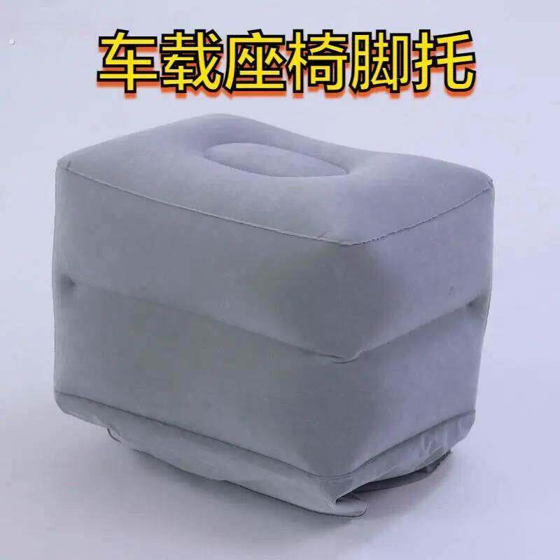 车载座椅脚托现货充气垫搁脚垫充气凳脚凳旅行气垫脚垫可调足踏凳