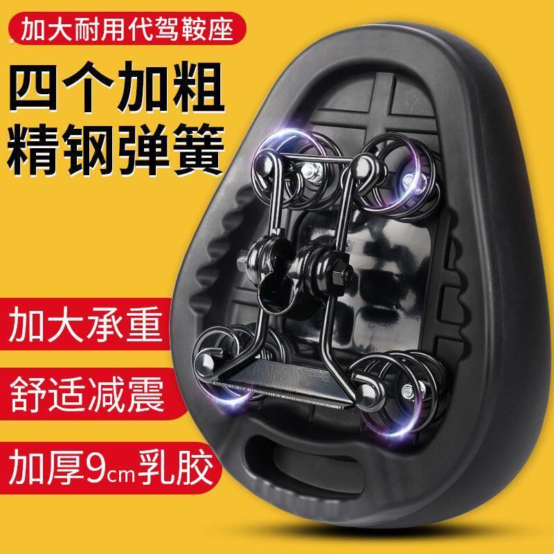 自行车减震坐垫可翻电动车车座垫椅电动车坐垫座鞍代驾座垫座子通