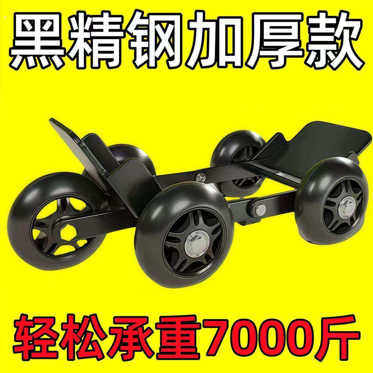 电动机车爆胎自救推车两三轮车瘪胎破胎应急辅助骑行轮胎助推器
