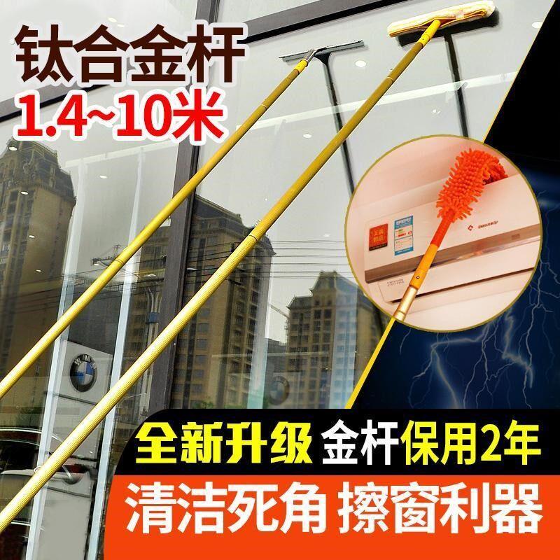 光伏板清洗拖把太阳能板维护清扫除尘工具擦玻璃伸缩杆加长神器