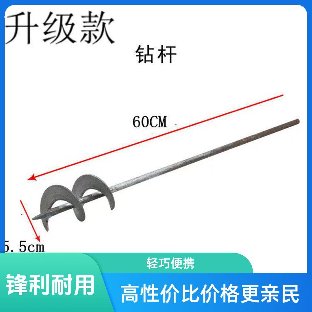 大棚栽苗打孔钻头钻孔挖洞钻杆打坑器栽秧育苗打眼撒饵器挖坑种植