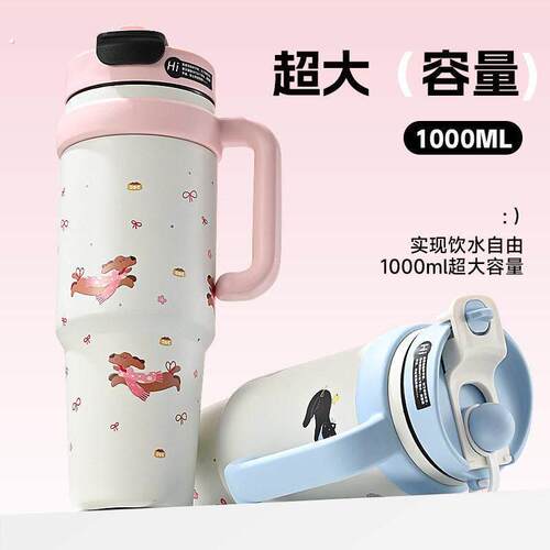 巨无霸保温杯女生高颜值大容量冰霸杯可爱图案水杯2026新款吸管杯