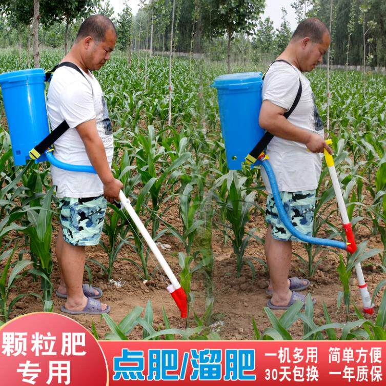 农用玉米施肥神器追肥器全自动新型撒肥多功能工具手动下化肥机器