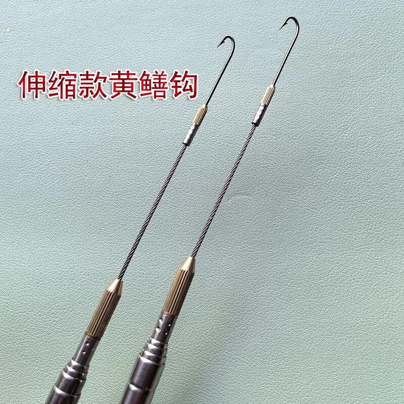 伸缩黄鳝倒刺钩 电钓一体黄鳝钩 手钓黄鳝装备全套
