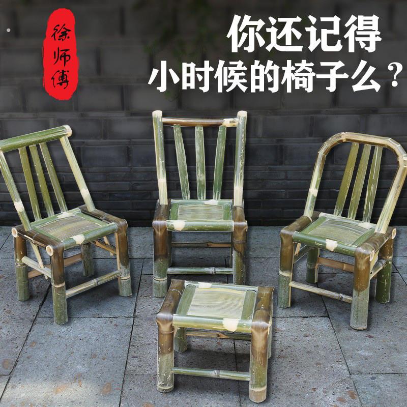 竹椅子靠背凳藤椅单个老人专用竹编家用阳台小竹凳竹子老式编织椅