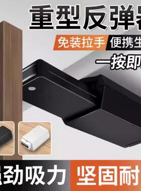 德国重型反弹器按压式隐形门免拉手柜门暗装自闭合强磁自动回弹器