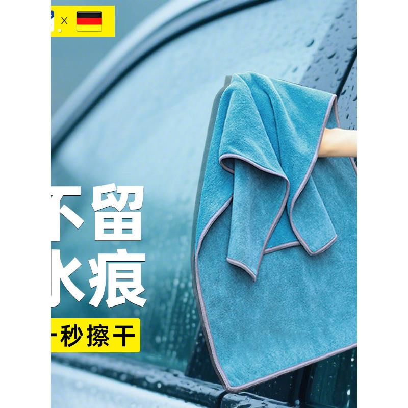 高级洗车毛巾加厚大吸水擦车布汽车用品车内饰专用大号抹布不掉毛