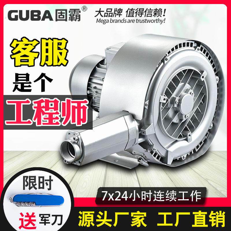 双段高压漩涡通风机双级双叶轮高压通风机旋涡式气泵工业鼓风机大