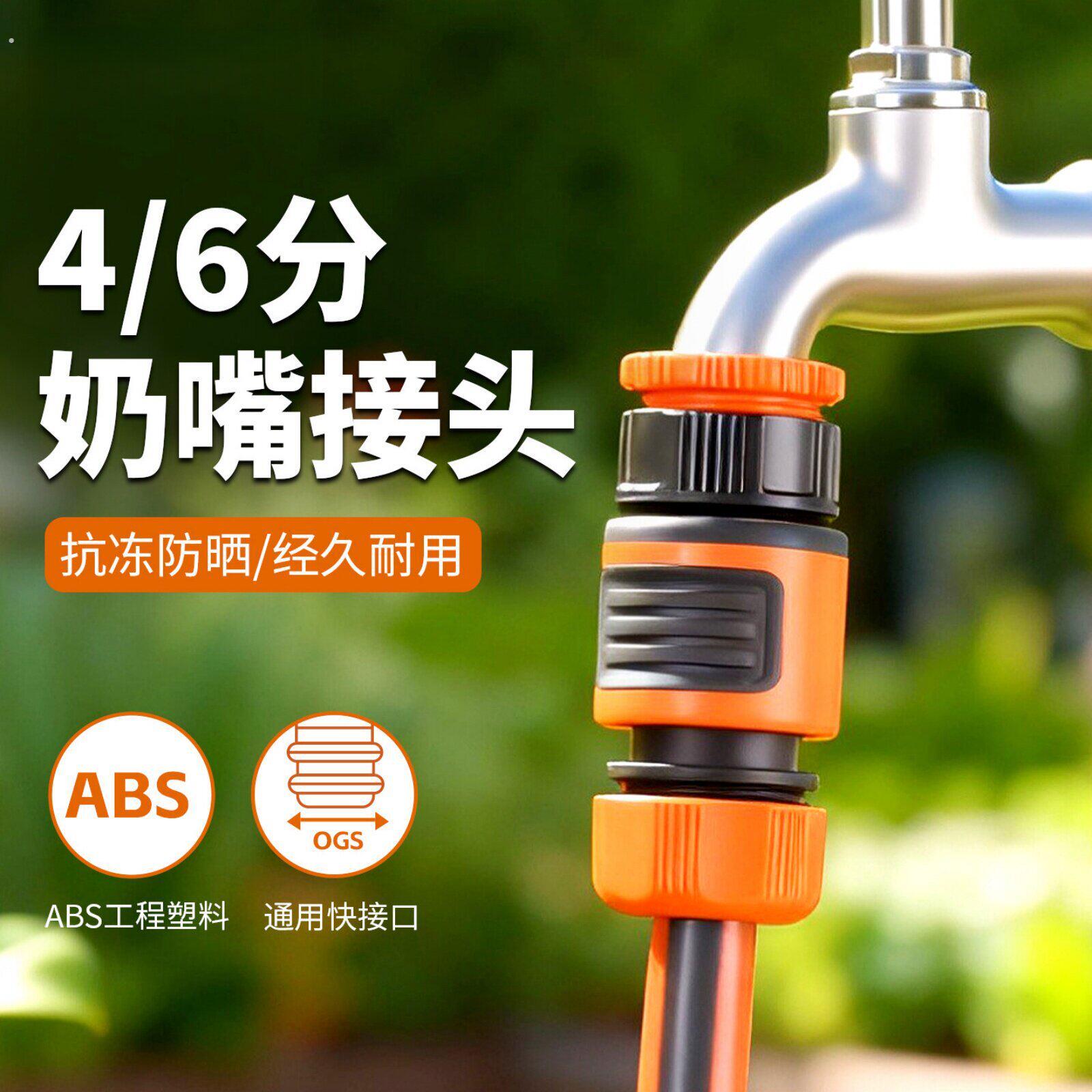 水管接头对接器软管4分转6分转换器塑料软水管万能连接头对接器
