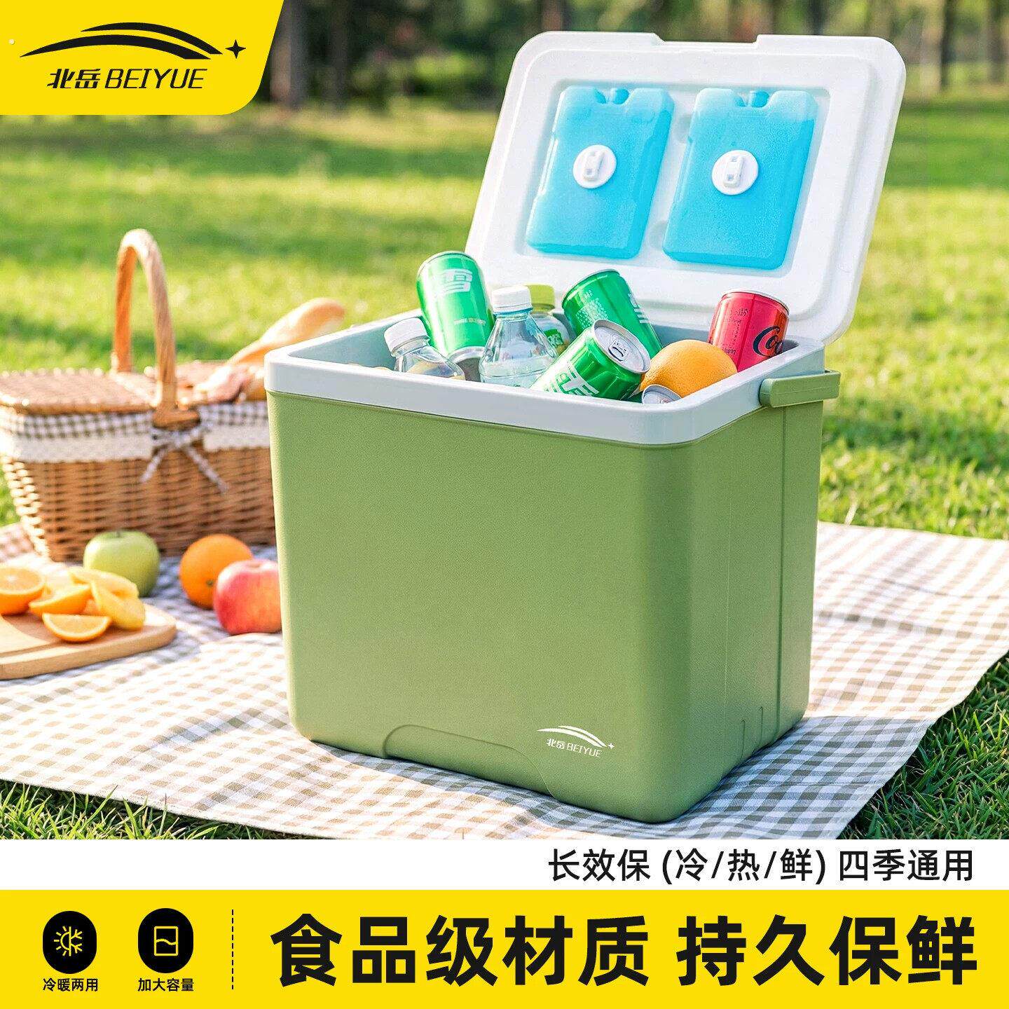 保温箱冰块冷藏商用摆摊车载冰桶户外露营便携式保鲜移动小冰箱