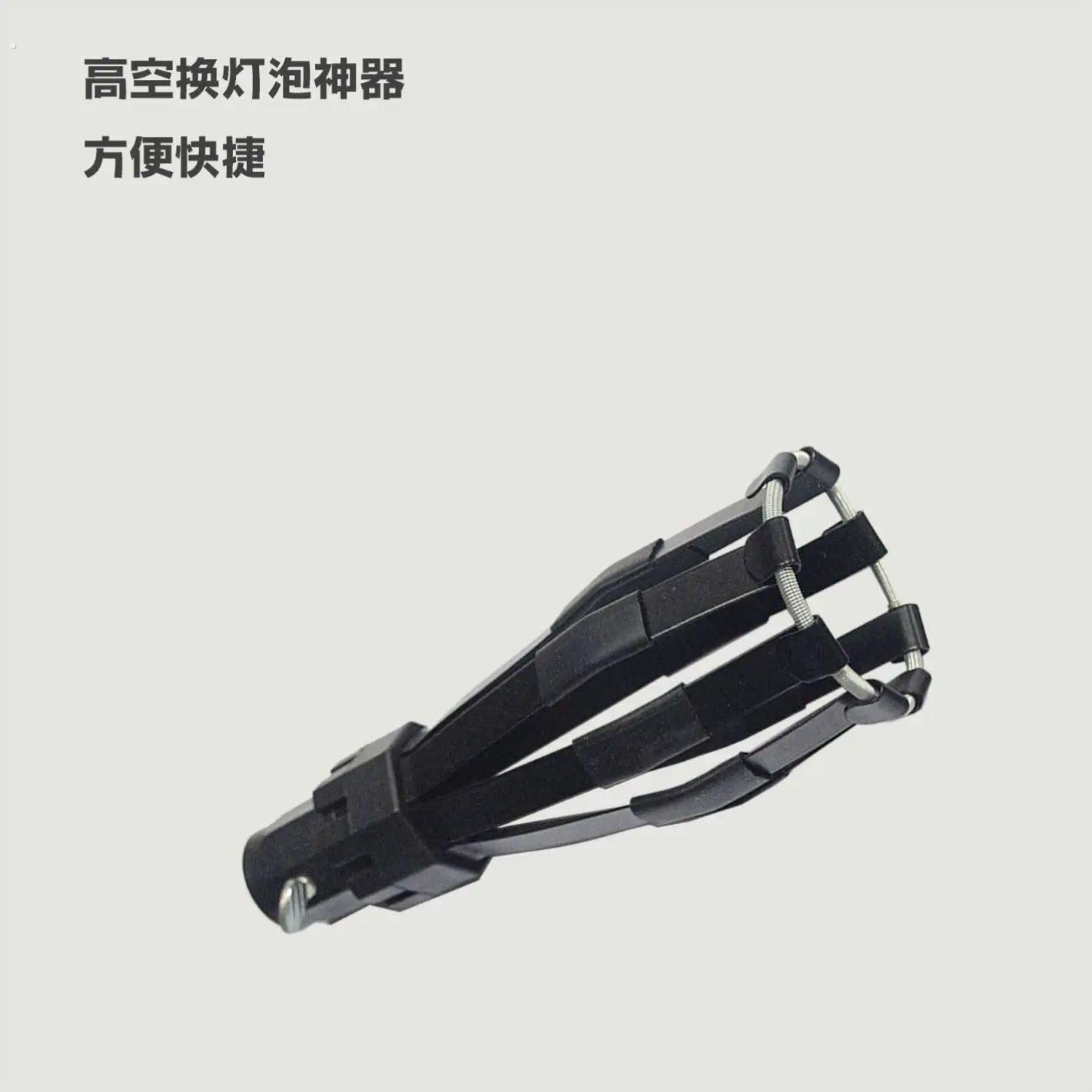 家用高空换灯器拆装灯泡免中号工具取灯跑器换灯神器灯泡更换器