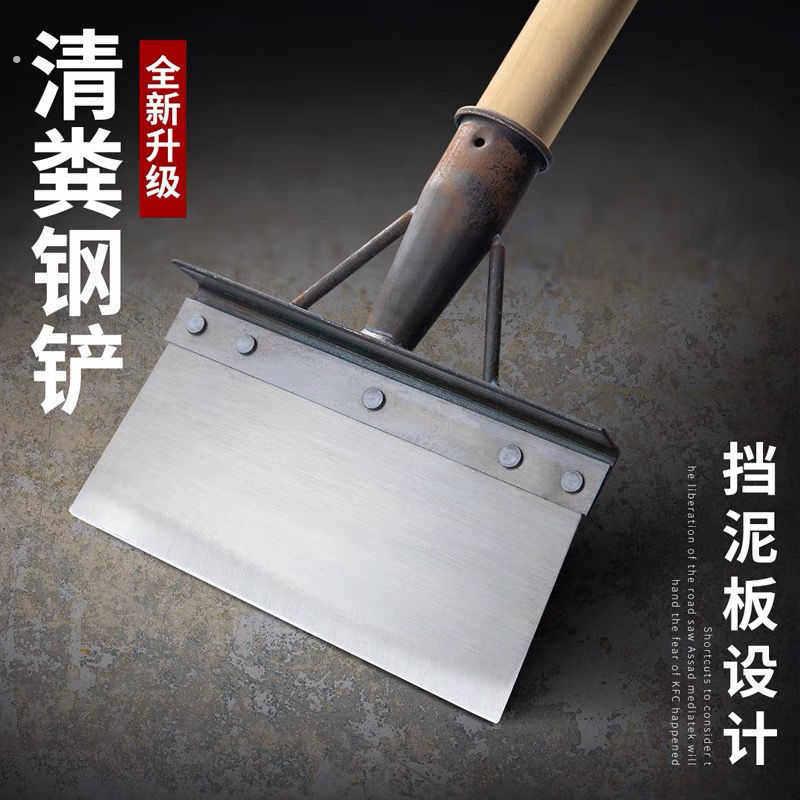 鸡粪鸡屎铲畜牧养殖清粪铲锹皮墙面除污清洁铲子雪铲粪神器猪粪铲