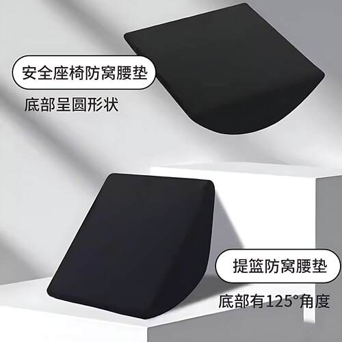 安全座椅防窝腰垫婴儿提篮式垫子宝宝车载提篮内垫新生儿腰靠腰托