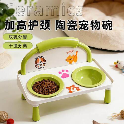 猫咪狗狗碗宠物碗陶瓷喝水碗狗盆慢食碗保护颈椎防打翻大口径双碗
