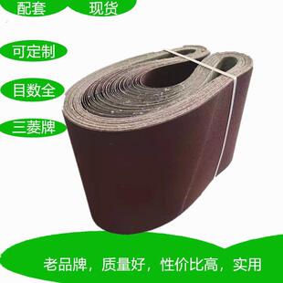 1560砂带崔佳木工机定制砂纸环形砂布磨光机热销三菱抛光条砂光机