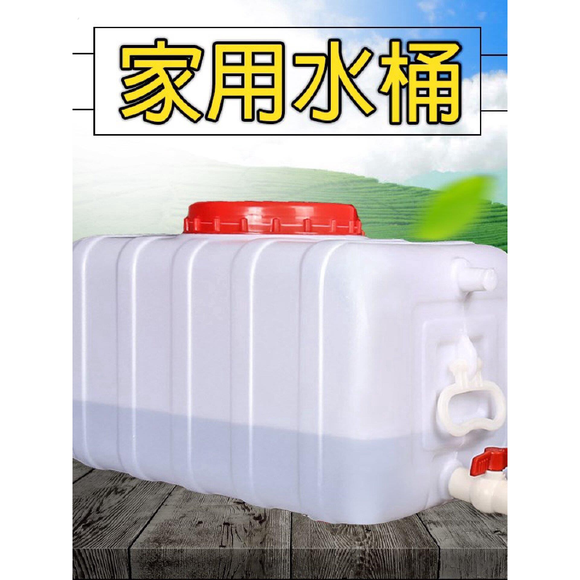 方形塑料水箱家用蓄水桶卧式储水用大号储水桶大容量存水塔储水罐