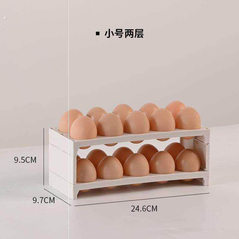 冰箱鸡蛋架托侧门鸡蛋收纳盒多层大容量盒塑料蛋格装蛋可叠加盒子