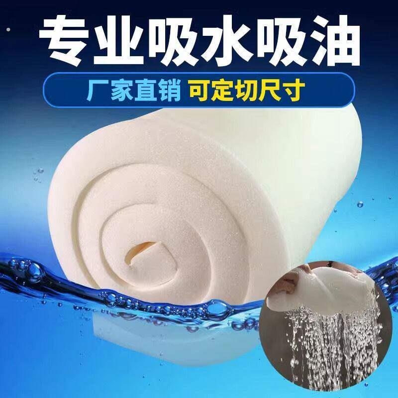 超强吸水海绵大块柔软强力吸水吸油海绵强力去污去渍清洁耐用工业