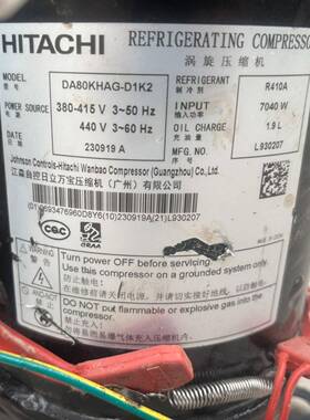 变频空调热泵压缩机DA80KHAG-D1K2CA80KHDG-D1K2