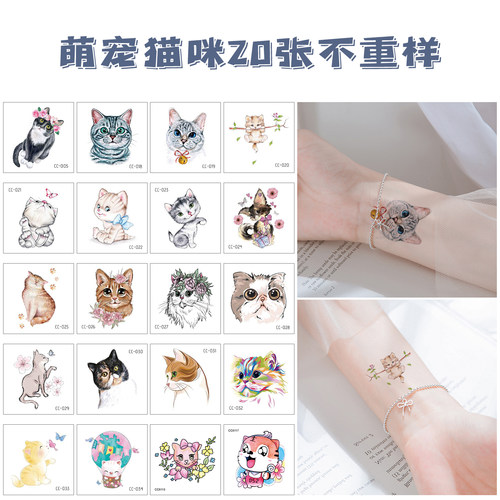 国潮猫咪纹身贴纸防水持久不重复