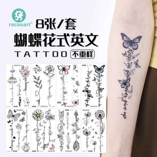 蝴蝶花卉英文防水持久纹身贴纸