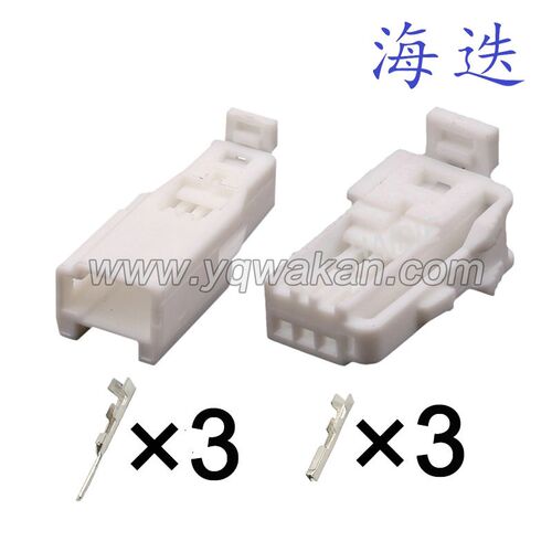 DJ7031Y-0.6-11/21适用于汽车接插件线束连接器胶壳3A03FW/3A03MW