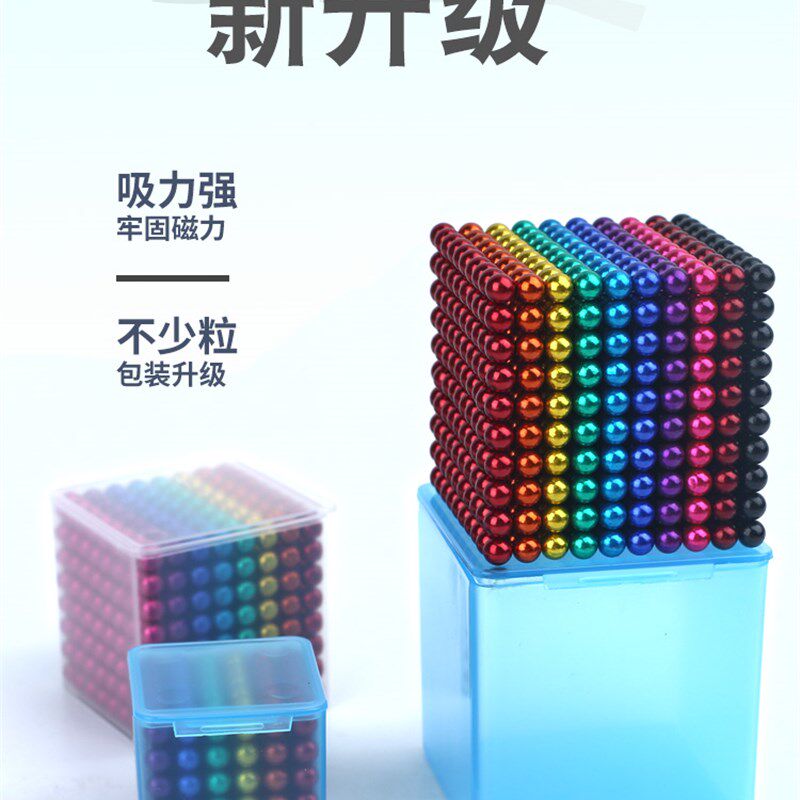 巴克球磁力球1000颗吸铁石强洒水/浇水壶