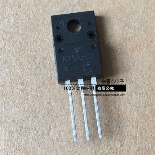 [粤志]全新正品 TK15A50D K15A50D 场效应功率管
