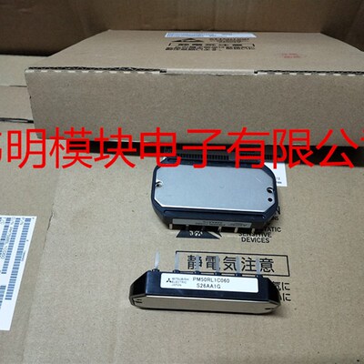 PM50RL1C060 PM75B4L1C060 PM25RL1C120 PM75B6L1C060 全新原装