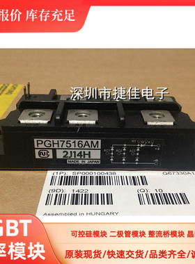 原装PGH7516AM PGH7516AMPGH3016AM PGH5016AM PGH10016AM
