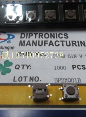台湾圆达DIP进口四脚贴片轻触开关DTSM-61N-V按键6*6*4.3原盘