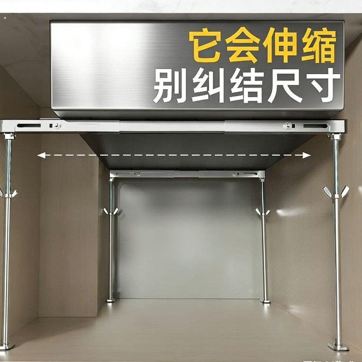不锈钢厨房水槽台下盆支撑架洗菜盆固定托架承重支架伸缩橱柜加厚