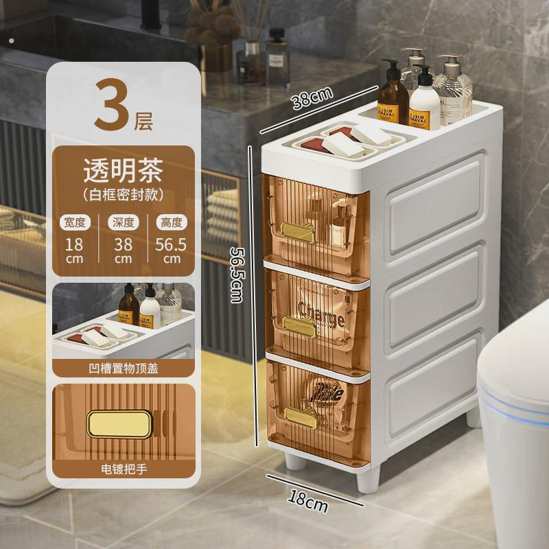 多层落地卫生间边柜厕所收纳柜整窄厨房家用超新品夹缝收纳置物架