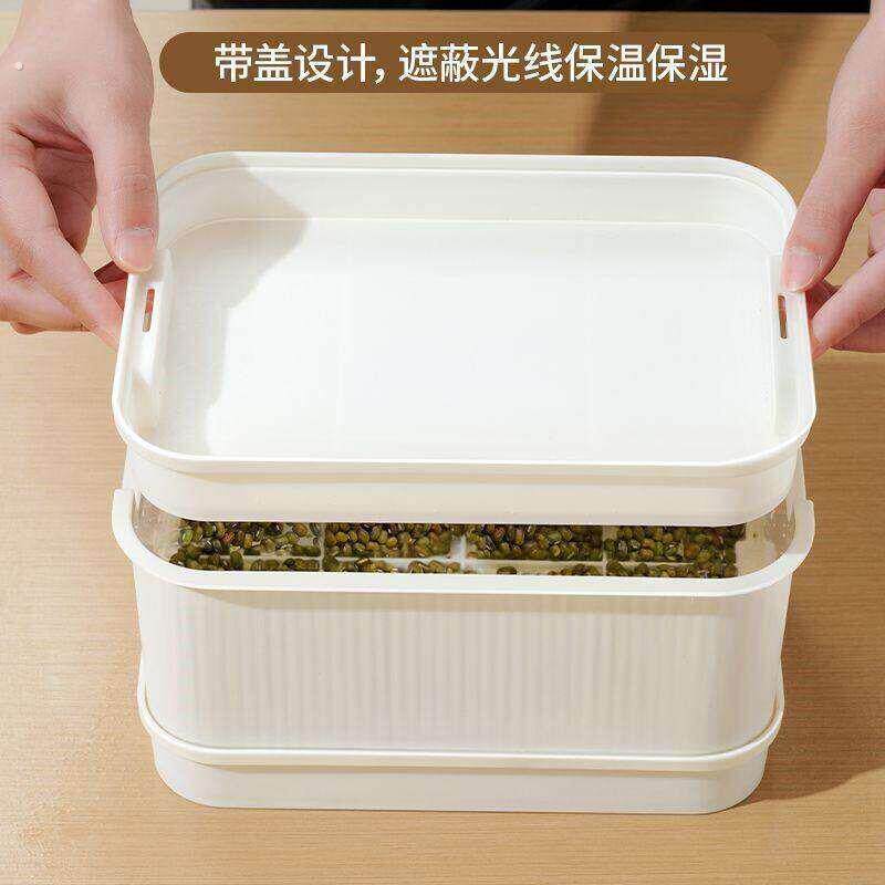 豆牙发牙盆水培育苗盘生豆芽专用筐老式豆芽缸懒人豆芽菜苗发芽盆