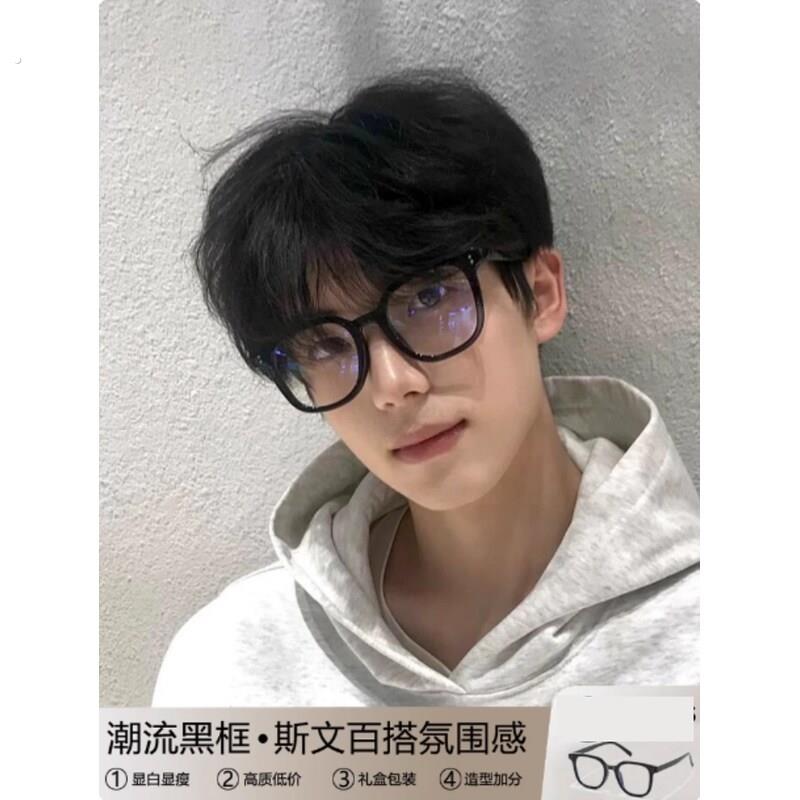 黑框眼镜男款近视可配度数大框痞帅方框男生黑色眼睛镜框大脸显瘦