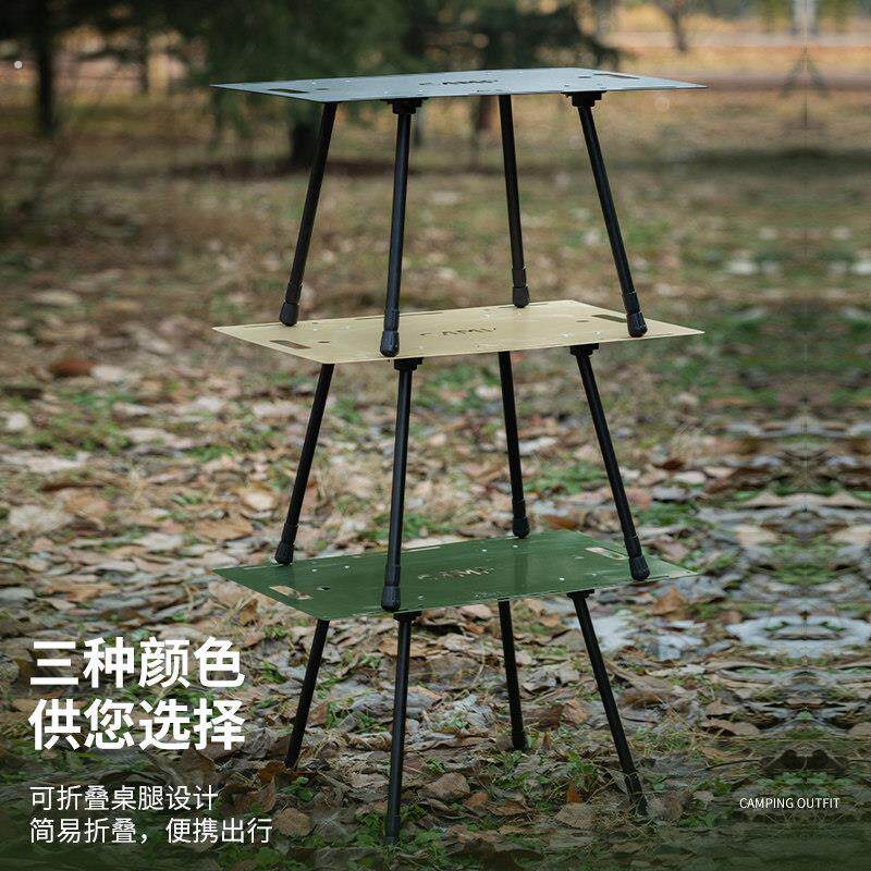 户外折叠桌椅战术桌可携式野餐桌椅摆摊桌子露营装备全套用品套装