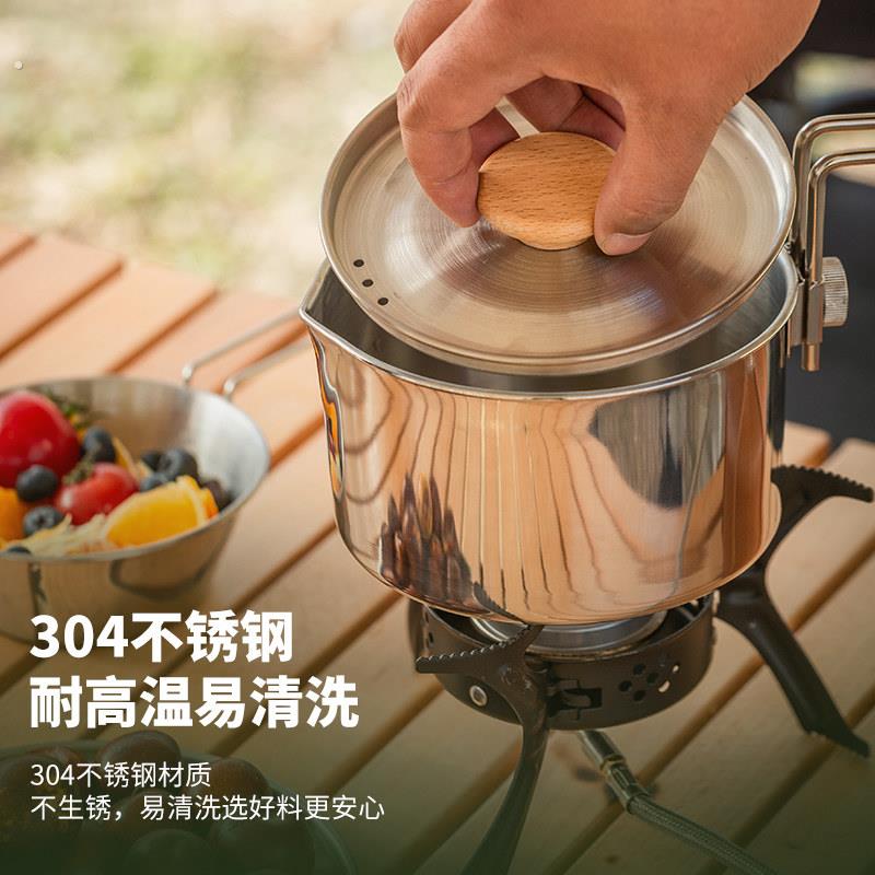 户外烧水壶04不锈钢泡面锅多功能拆卸手柄露营野餐汤锅送收纳袋