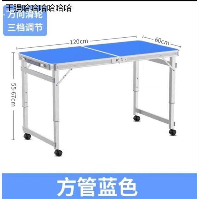 折叠桌子摆摊带轮子可携式夜市专用户外椅子一体商用轻便承重活动