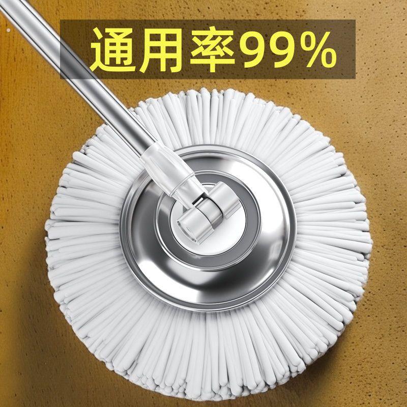 通用型旋转拖把杆配件家用双炫脱不锈钢手压杆圆盘替换杆通用加粗