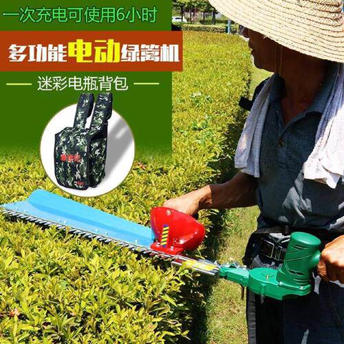 充电式无刷电动修剪机园艺单双刃修剪机绿篱修枝机直流茶树剪篱笆