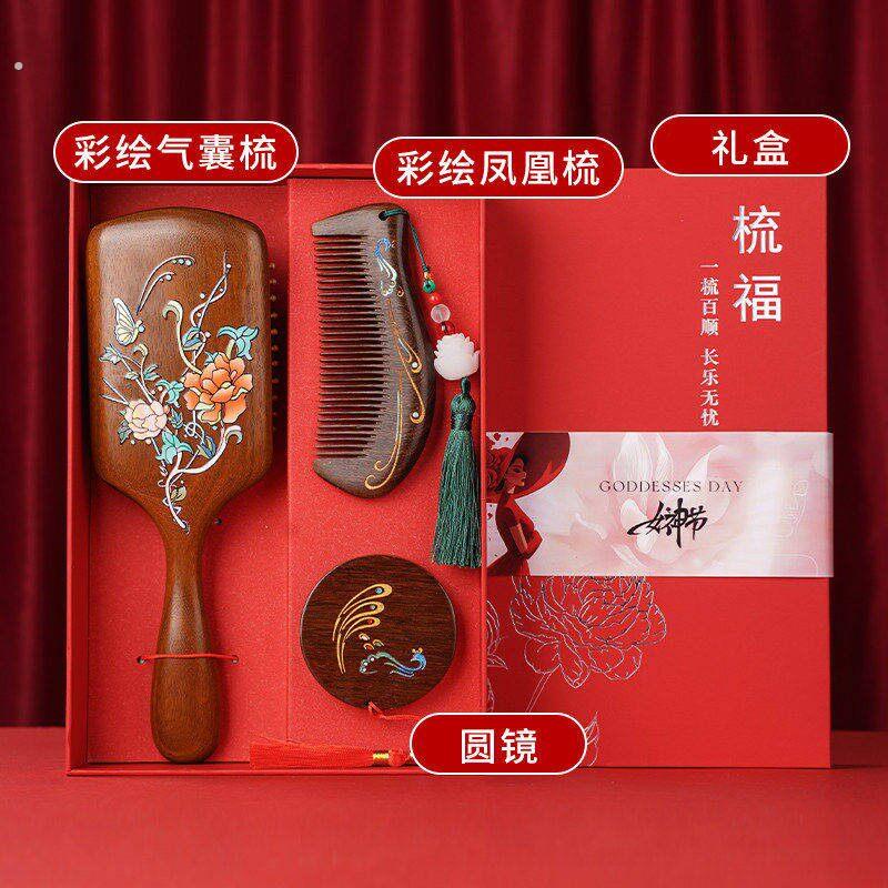 退休礼物女士檀木梳礼盒气垫梳套装按摩经络梳送长辈实用伴手礼
