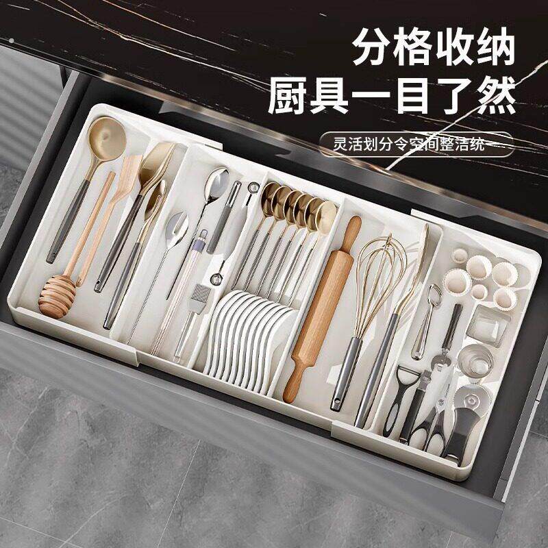 筷子收纳盒抽屉里可伸缩桌面抽屉收纳盒子家用厨房内置可伸缩